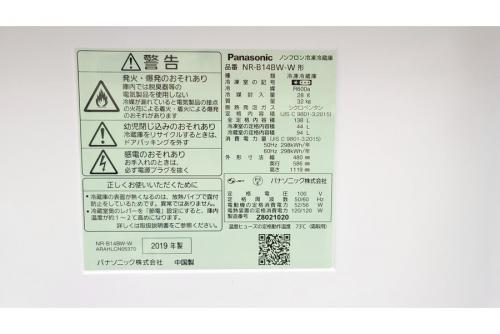 横浜川崎中古家電情報
