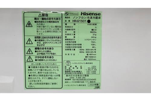 横浜川崎中古家電情報