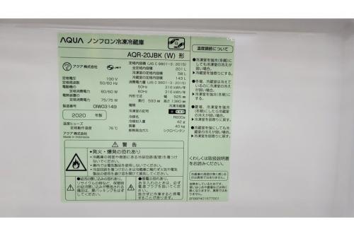 横浜川崎中古家電情報