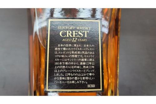 クレスト１２年の横浜川崎お酒買取情報