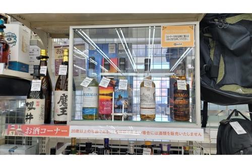 白州の横浜川崎お酒買取情報