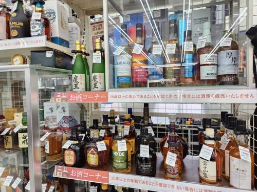 横浜川崎お酒買取情報