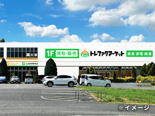 トレファクブログ画像1