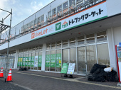 トレファク久喜店ブログ