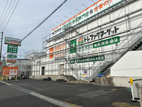 トレファクブログ画像3