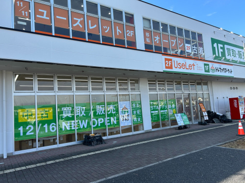 トレファクブログ画像1