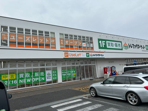 トレファクブログ画像1