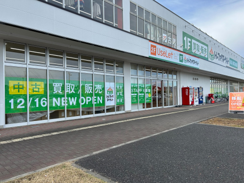 トレファクブログ画像1