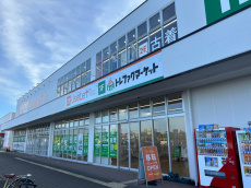トレファク久喜店ブログ