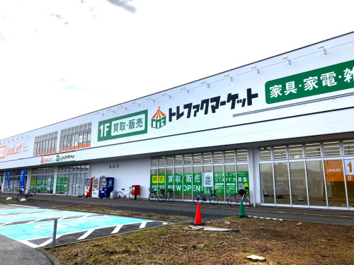 トレファクブログ画像1