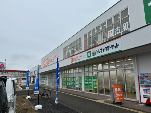 トレファクブログ画像1