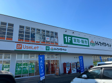 トレファク久喜店ブログ