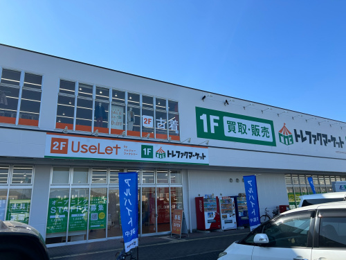 トレファクブログ画像1