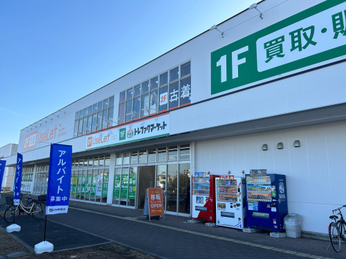 トレファクブログ画像1