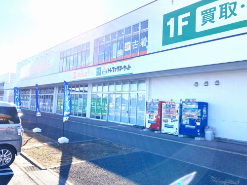 トレファクブログ画像1