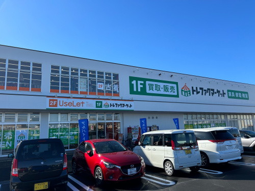 トレファクブログ画像1
