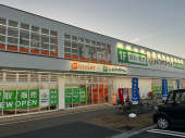 トレファク久喜店ブログ