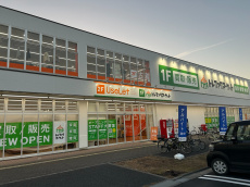 トレファク久喜店ブログ