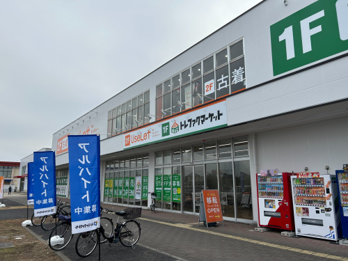 トレファクブログ画像1