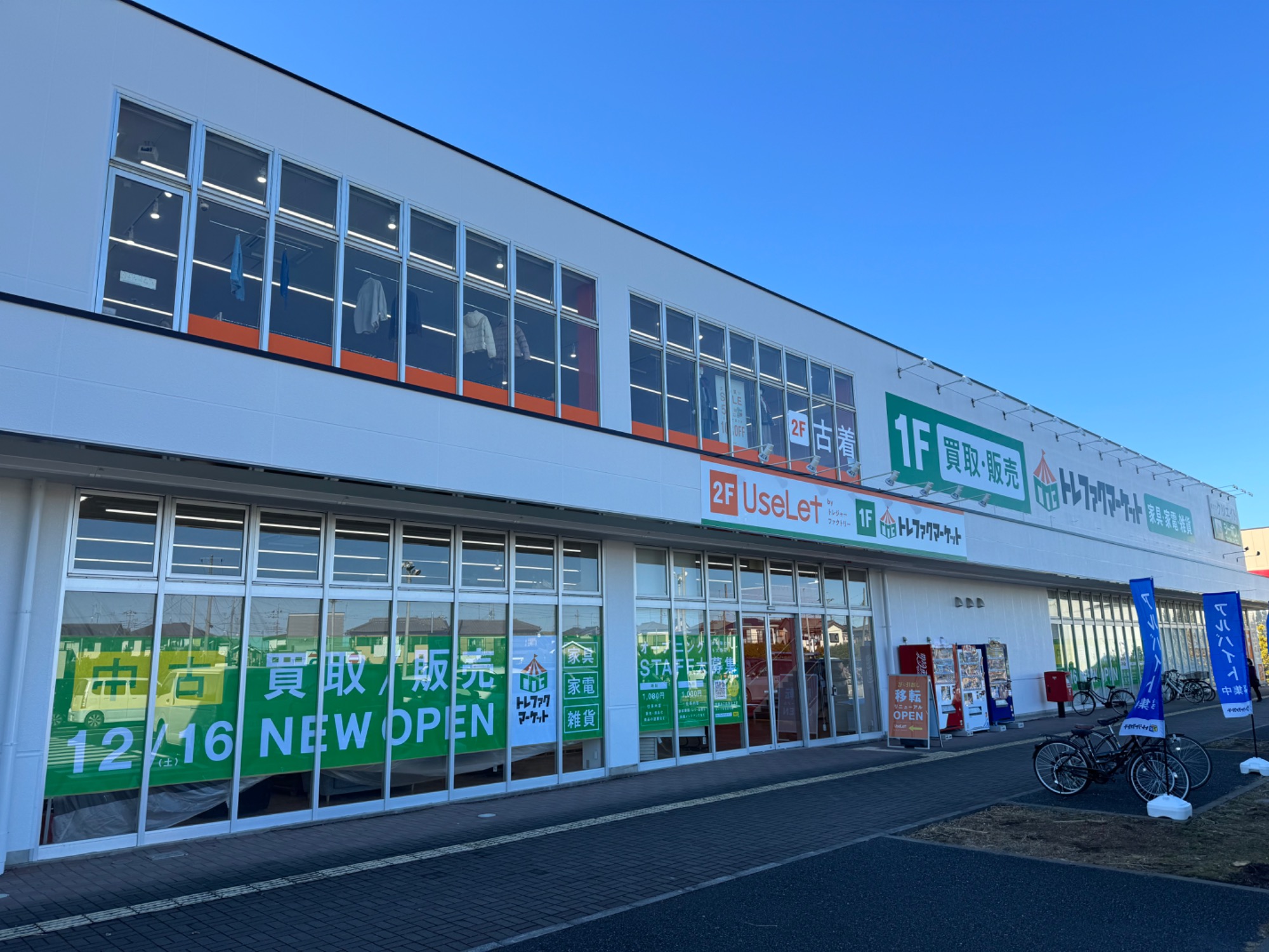 【トレファクマーケット久喜店】2枚扉レンジボード 幅79cm　安価品！ シギヤマ家具 2枚扉レンジボード ブラウン｜トレファクONLINE