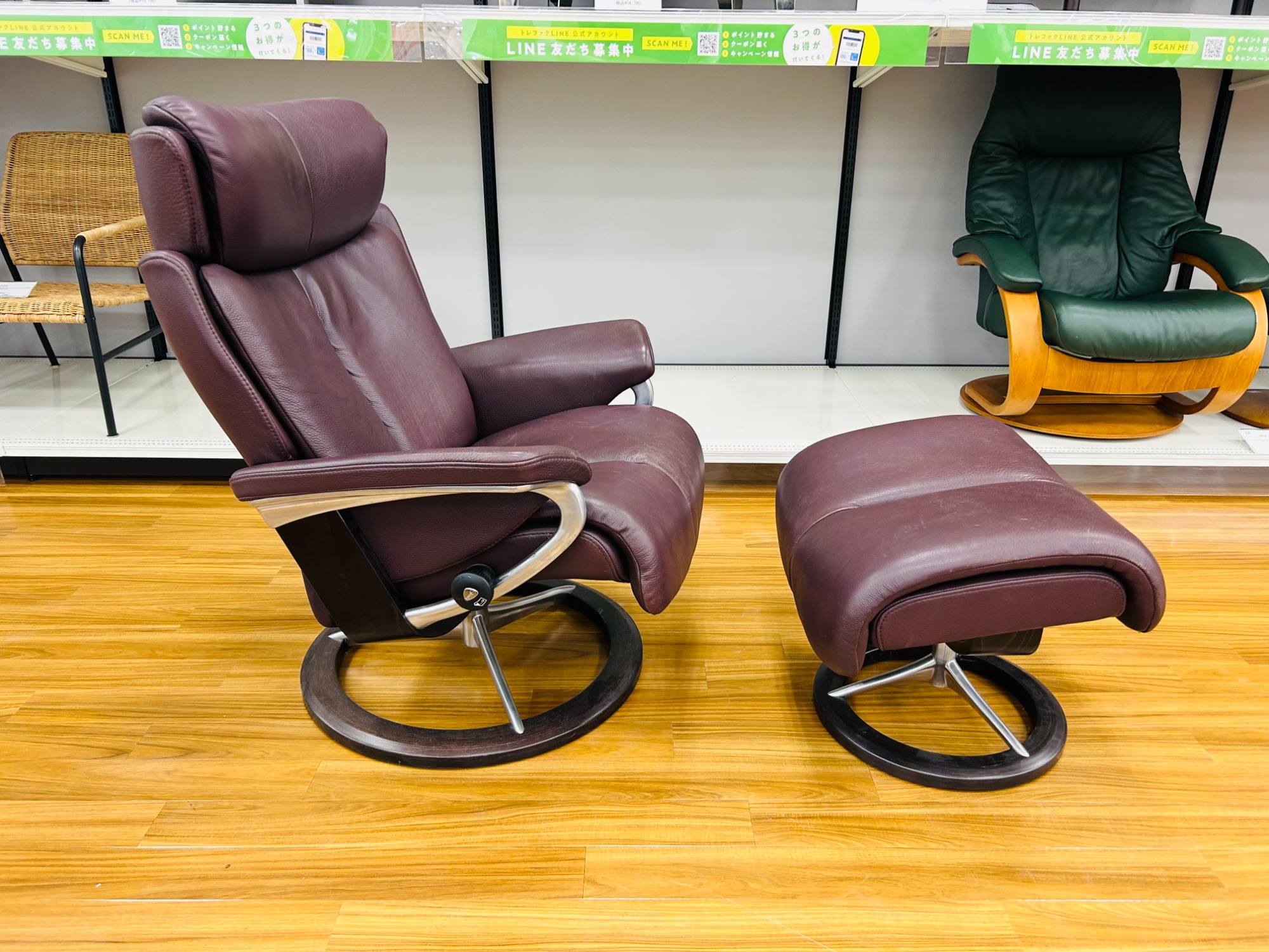 12月16日グランドオープン！！】Ekornes ストレスレスチェア入荷してい  