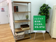 トレファク久喜店ブログ