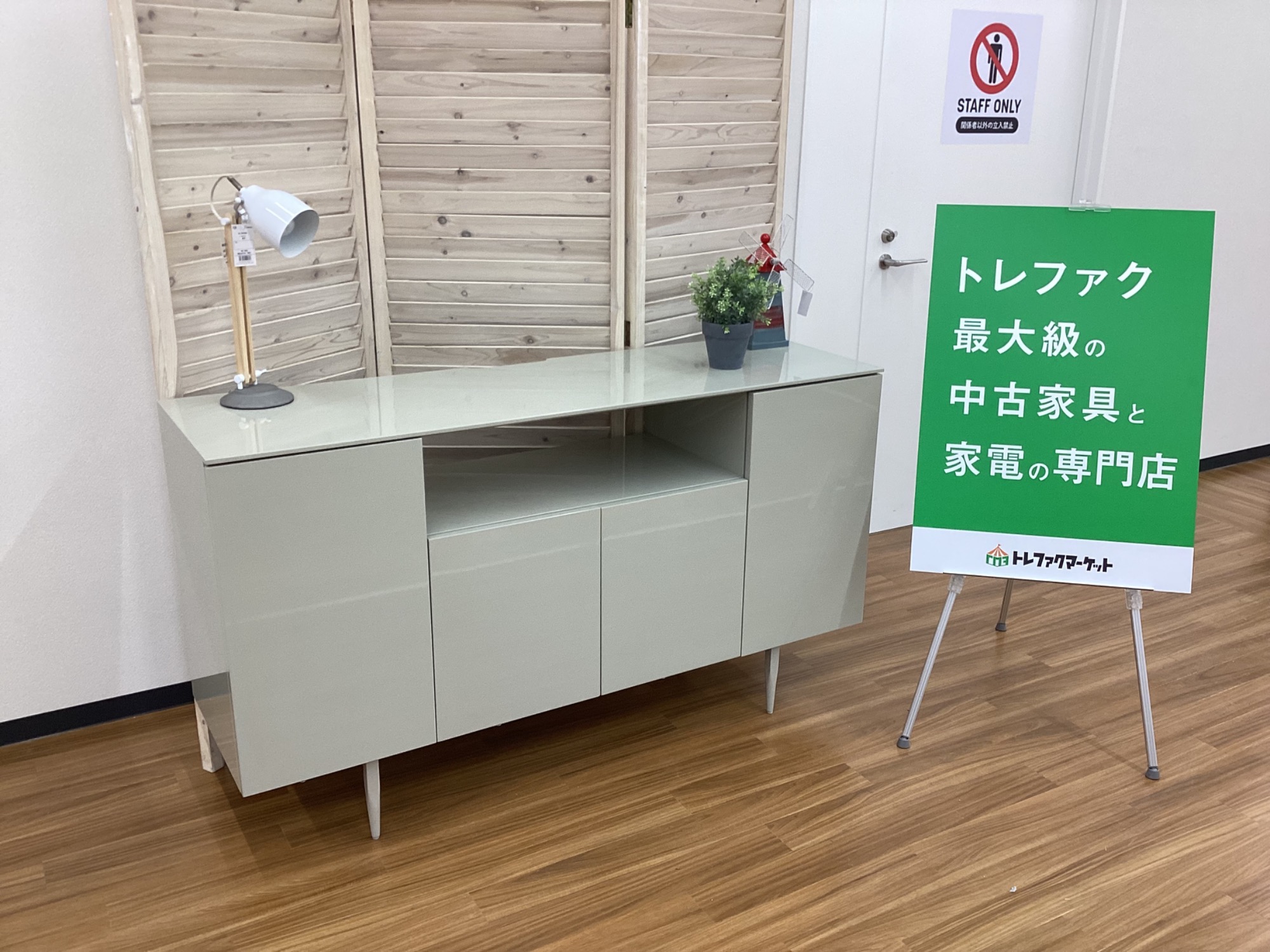 【トレファク ラパーク岸和田店】franc Franc テレビボード　入荷しました。 トレファク ラパーク岸和田店】franc Franc テレビボード 入荷しました。