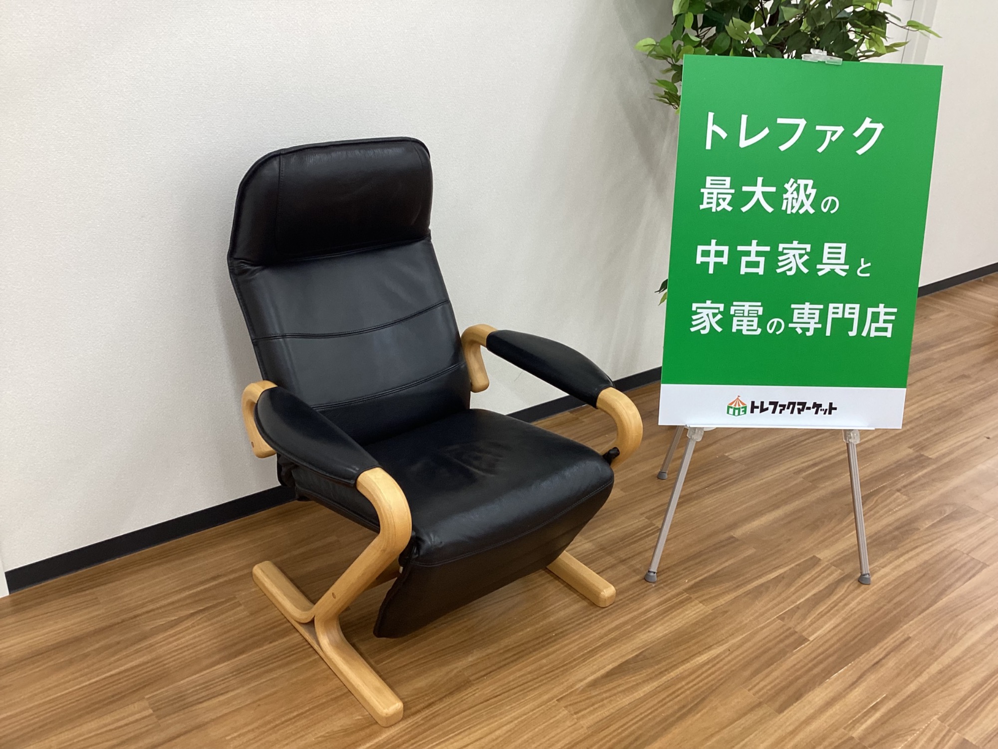 デンマーク製 チェア Nielaus Mobler（ニールラウス・モブラー）】リクライニング式の