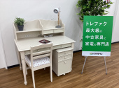 トレファク久喜店ブログ
