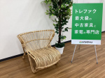 s*様 シカデザイン　フォックスラウンジチェア　ラタンチェア 籐椅子 椅子 イン 20240105184902blog814.jpg