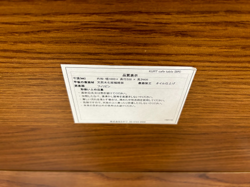 トレファクブログ画像5