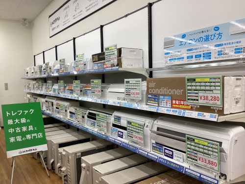 トレファクブログ画像1