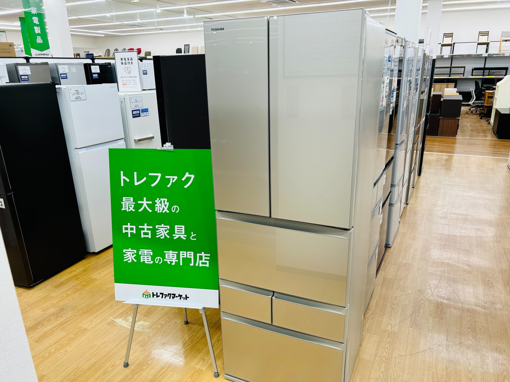 23年製高年式モデル】東芝6ドア冷蔵庫 GR-V460FH 入荷いたしまし