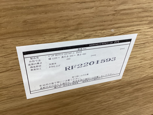 トレファクブログ画像7