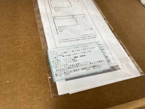 トレファクブログ画像8