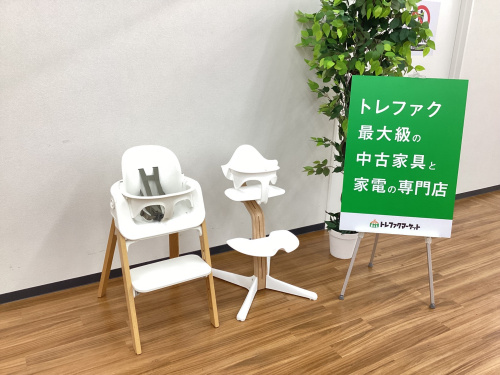 トレファクブログ画像1