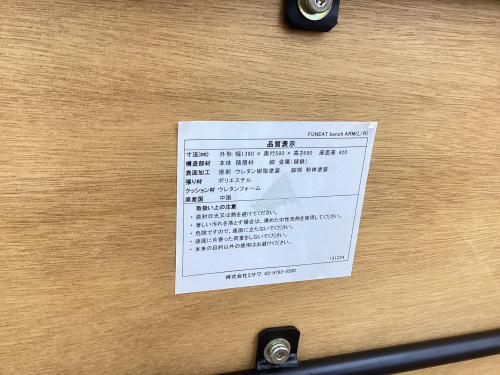 トレファクブログ画像7