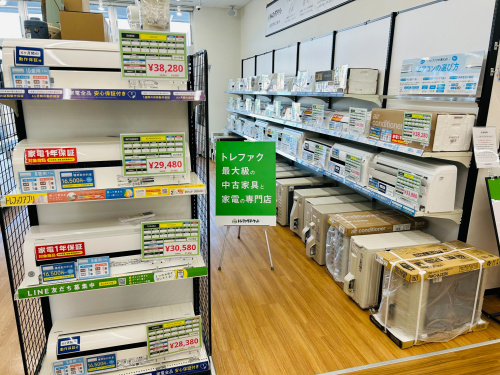 トレファクブログ画像1