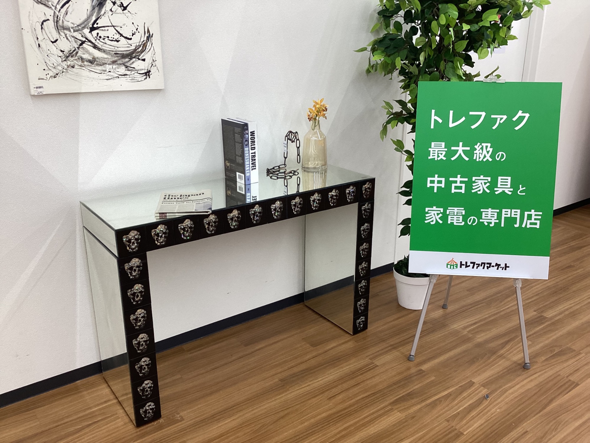 KARE（カレ）】スカルデザインが特徴的なラグジュアリーな