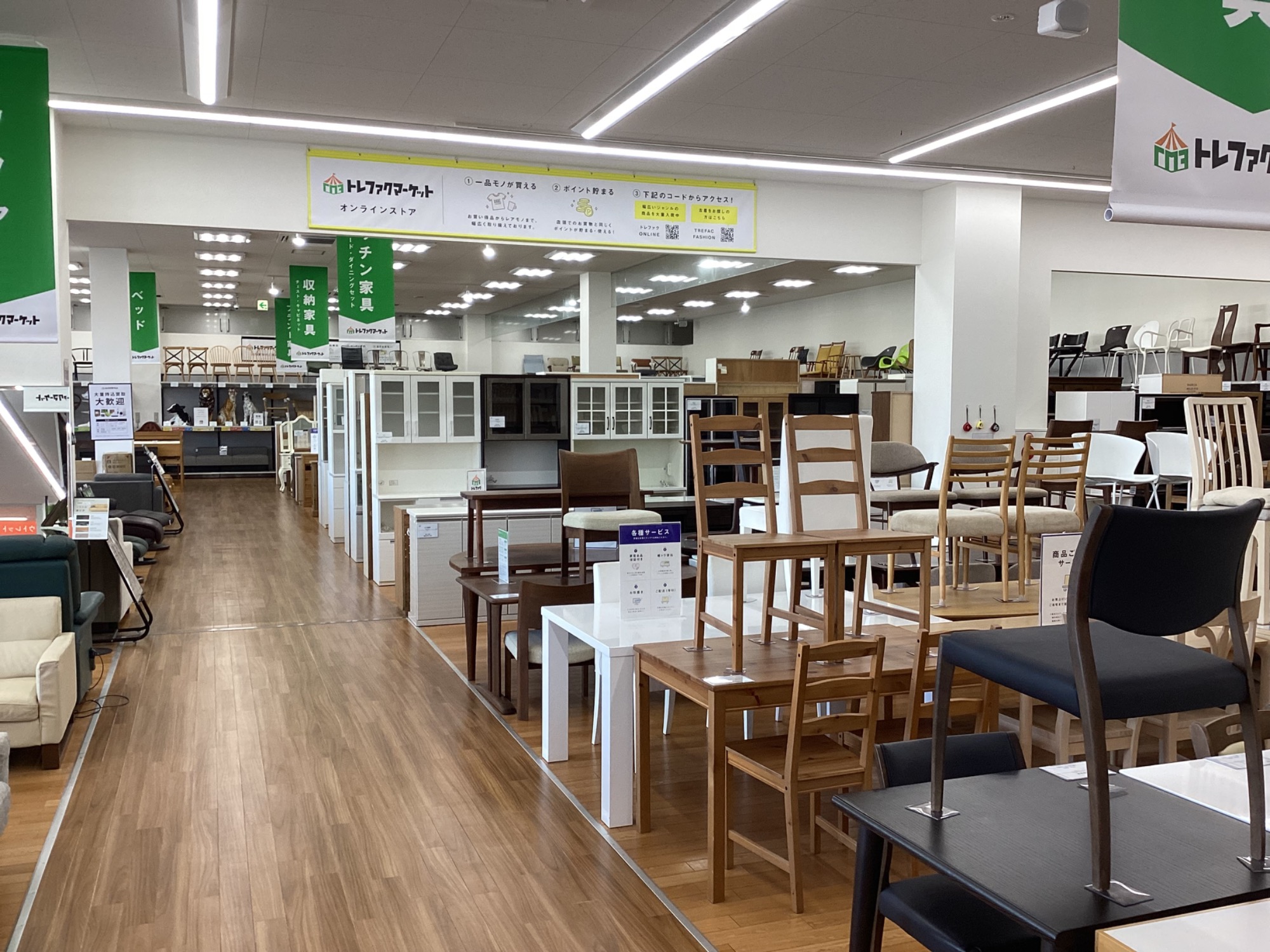 【トレファクマーケット久喜店】FUJIEI　ライティングデスク 幅 210cm 姫系インテリアのシャビーデザインなライティングデスクが入荷しました