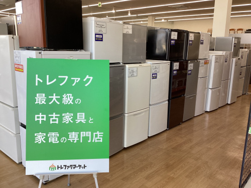 トレファクブログ画像3