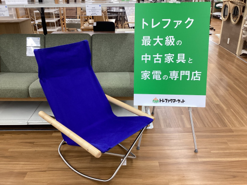 トレファクブログ画像1