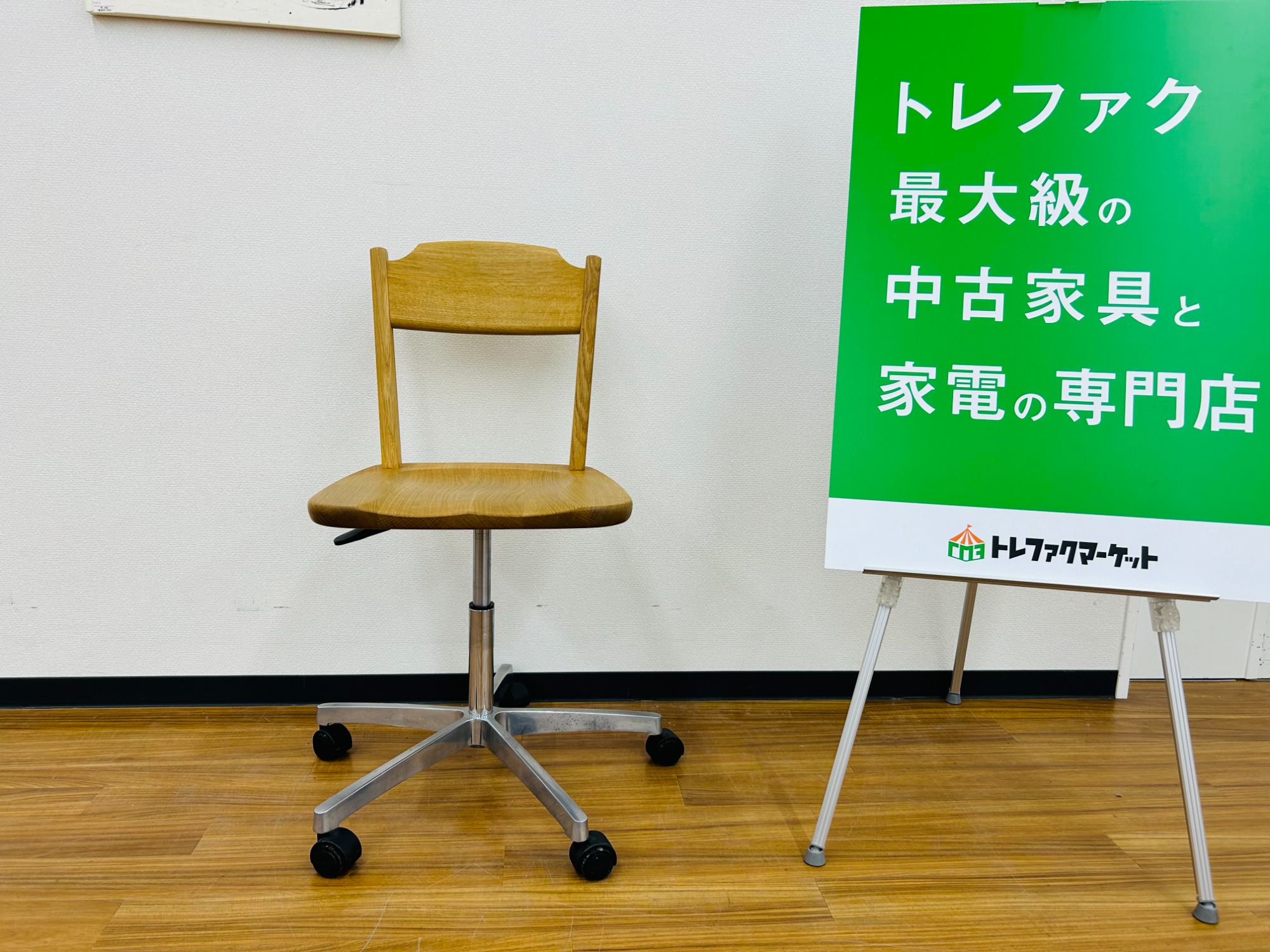 キツツキマークが目印！】飛騨産業のデスクチェア MG291T 買取入荷