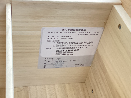 トレファクブログ画像9