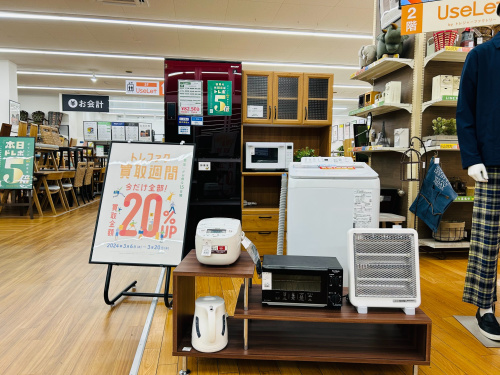 トレファクブログ画像1