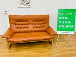 新象(しんしょう)】クラウドHiソファー 買取入荷いたしました