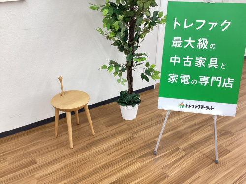 トレファクブログ画像1