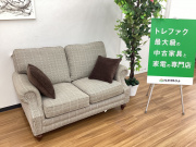 art forma（アートフォーマ）】IDC大塚家具取り扱いの英国製3人掛け