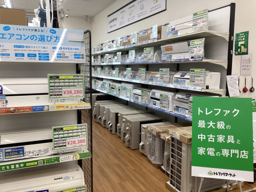 トレファクブログ画像1