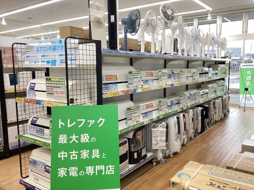 トレファクブログ画像2